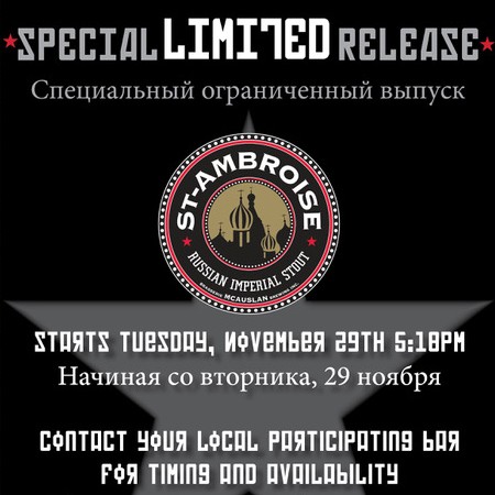 McAuslan St-Ambroise Russian Imperial Stout Returning to Ontario on Draught This Week